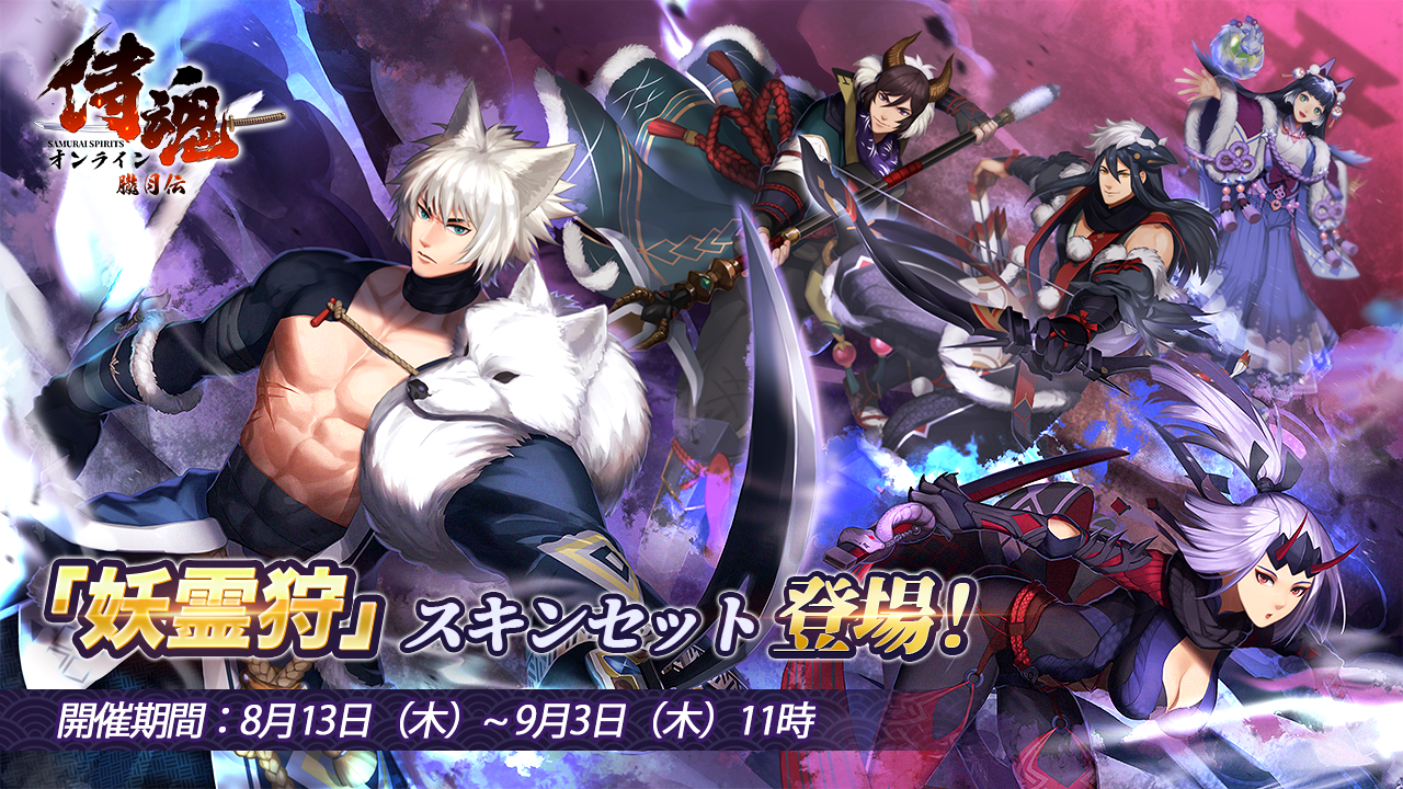 遍在の瞬刃 朧 SP SP 遍在の瞬刃 朧(サイン入り) 販売 | ゆらぎ荘の幽奈さん