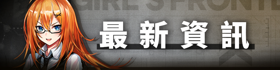 新春庆典-960-240